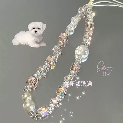 原创简约冰透粉水晶diy串珠手机链条配件ccd相机挂绳立得丢手挂件