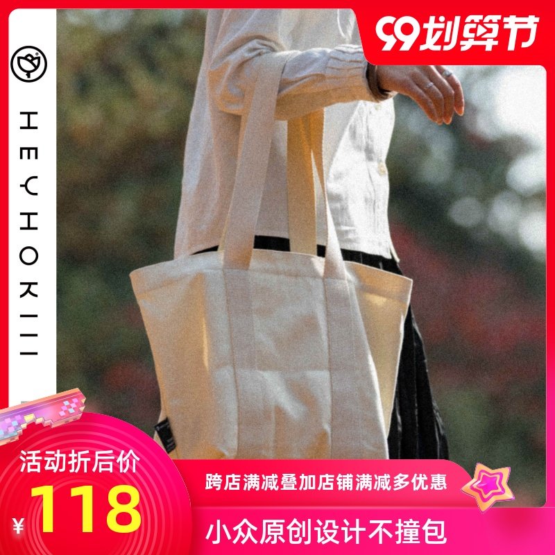 heyhokiii新款2020包包女超厚全棉素色帆布包大容量托特包耐磨