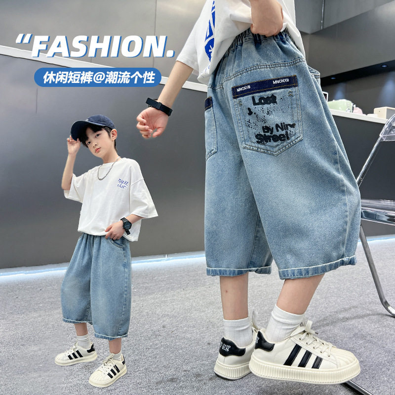 男童牛仔短裤夏季新款儿童装七分裤子薄款时尚百搭中大童潮流中裤