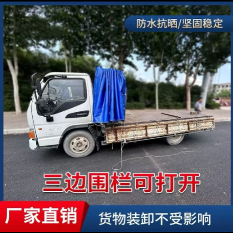 小货车推拉雨棚篷布单排微卡伸缩折叠雨篷轻卡遮阳防水防雨防晒篷