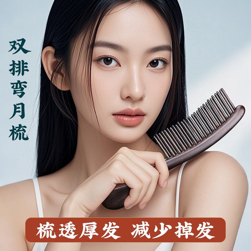 韩国高颜值卷发梳子防静电