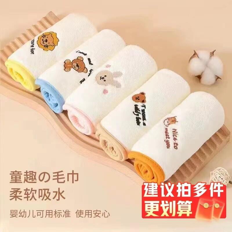 德国正品婴儿擦手巾超柔新生儿宝宝洗屁屁手帕珊瑚绒方巾