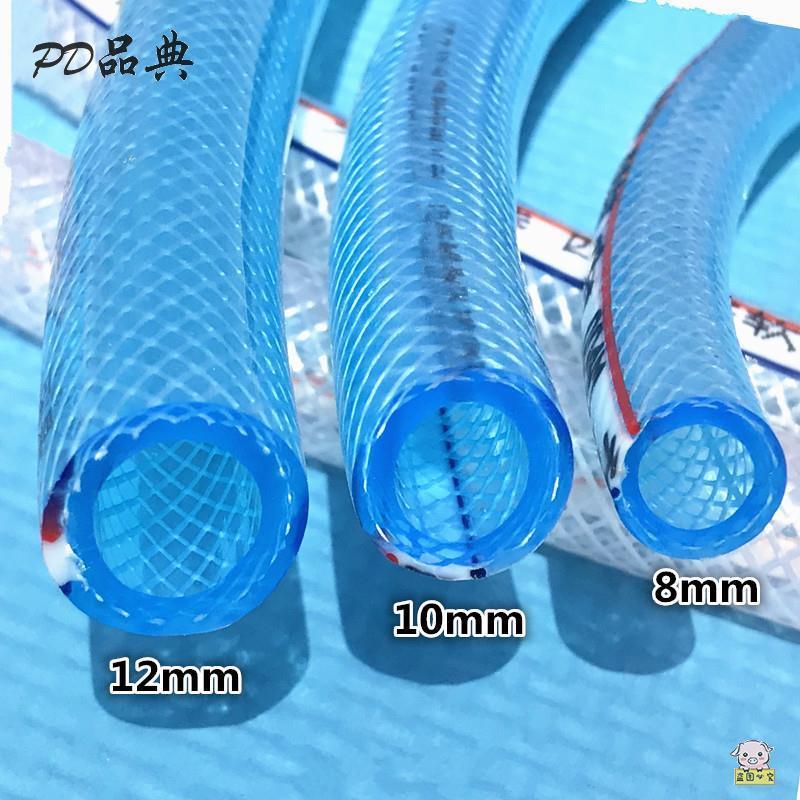 德国正品浇水管PVC管塑料