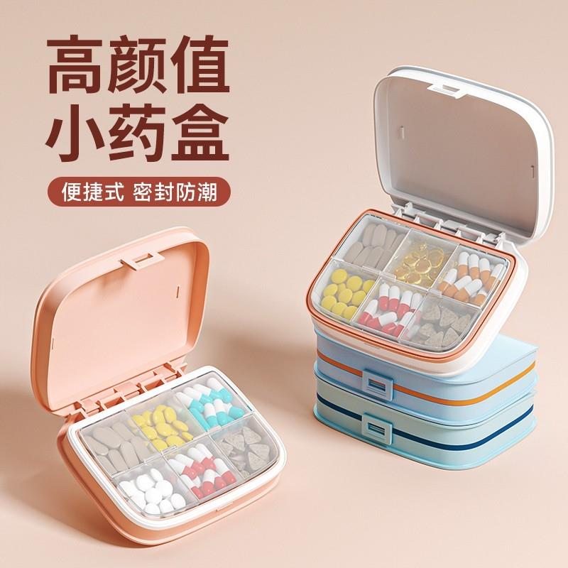 日本便携药盒一周七天密封