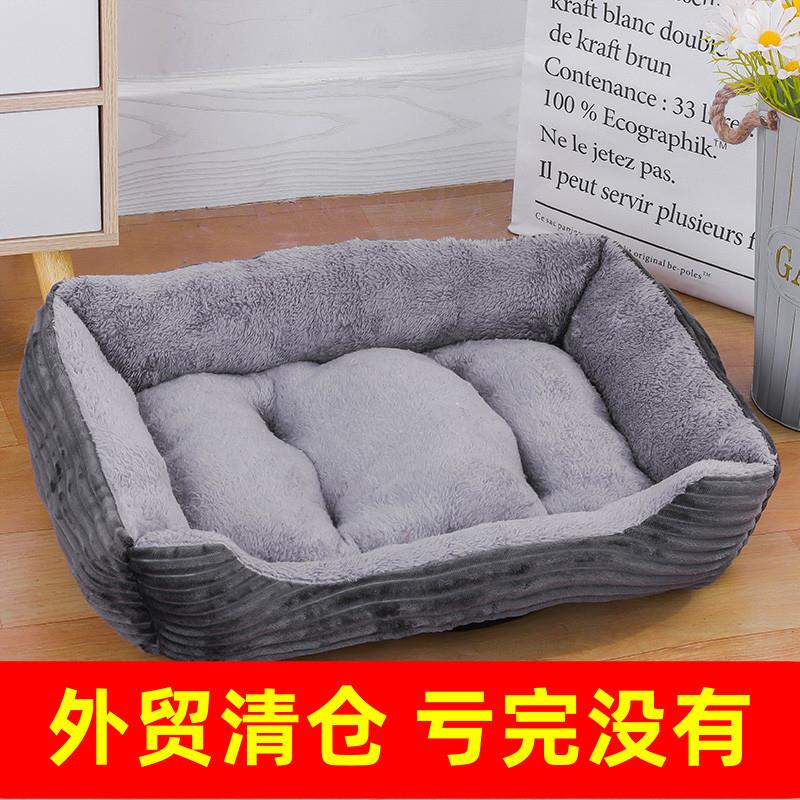 冬天狗垫子加厚睡觉保暖防
