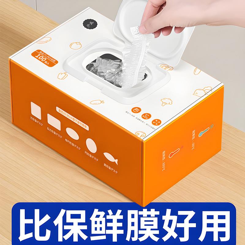 日本日本保鲜膜套食品级一