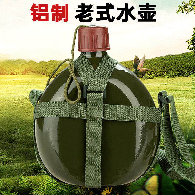 高质量老式铝水壶正品背带壶87式军迷水壶大容量便携登山迷彩水杯