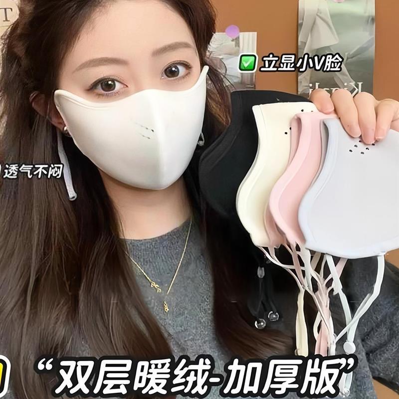 高颜值口罩女士冬加厚澳绒保暖口罩冬天防风防冻女高颜值2025新款