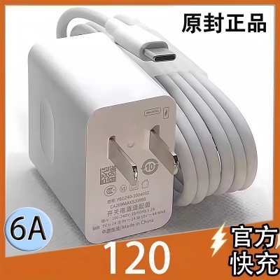 充电器数据线充电线第一名