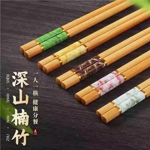 楠竹筷子天然楠竹筷子家用高档5 高端正品 10双成人楠竹木公筷防霉