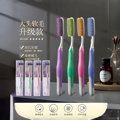 十大品牌牙刷2025热卖第一名正品