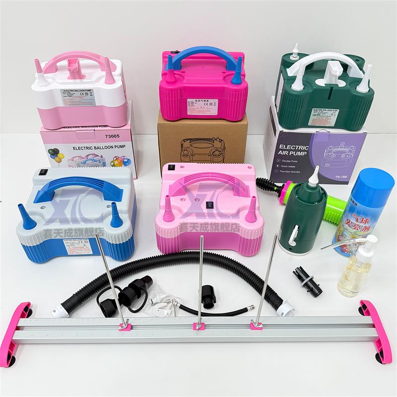 新款气球电动打气筒长条