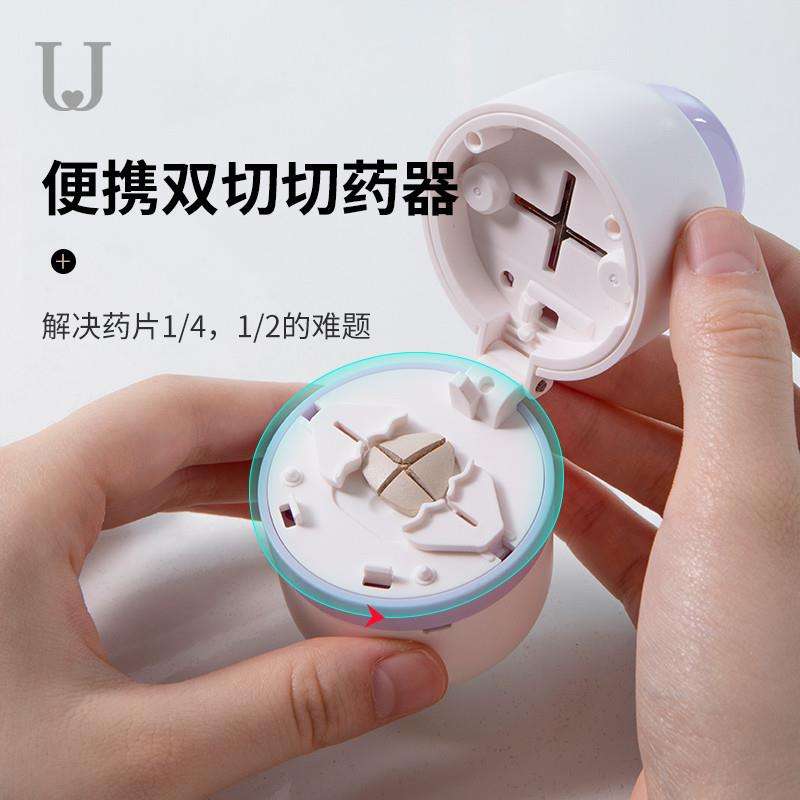 日本便携药盒一周七天切药