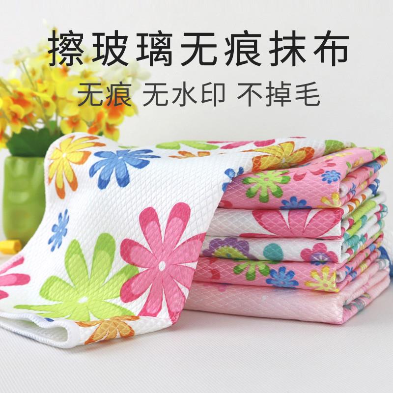 新款印花鱼鳞抹布擦玻璃专
