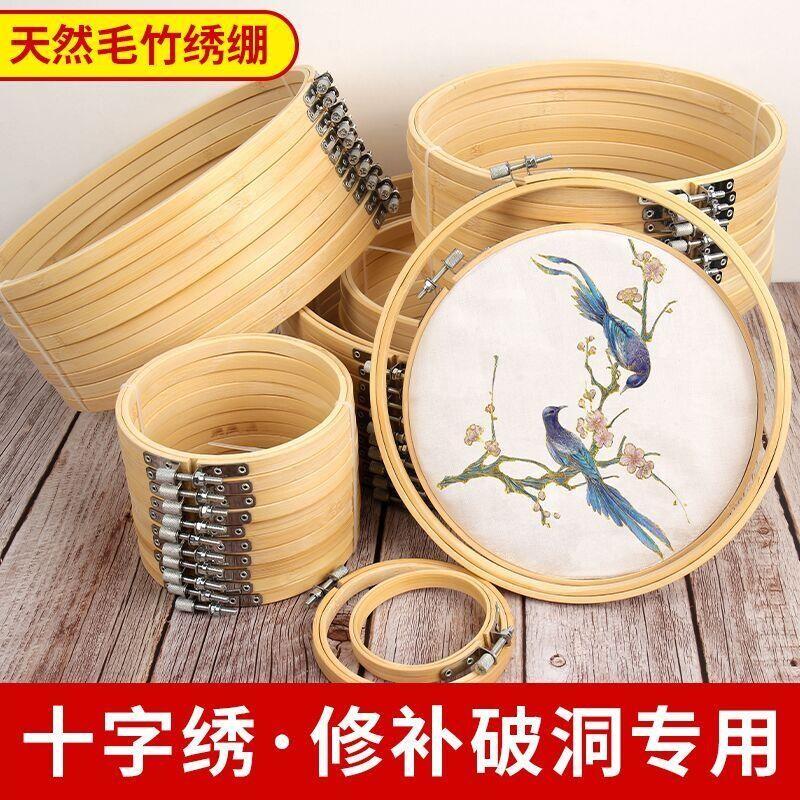 高质量竹绣绷圈十字绣支架固定架手工绣花棚子圆形撑框架工具金属