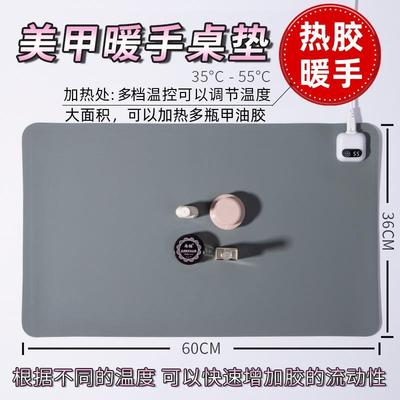 秋冬专用美甲加热垫超大发