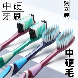 官方旗舰店正品 新款 品牌 专用中硬毛家用超硬牙刷2025热卖 日本男士