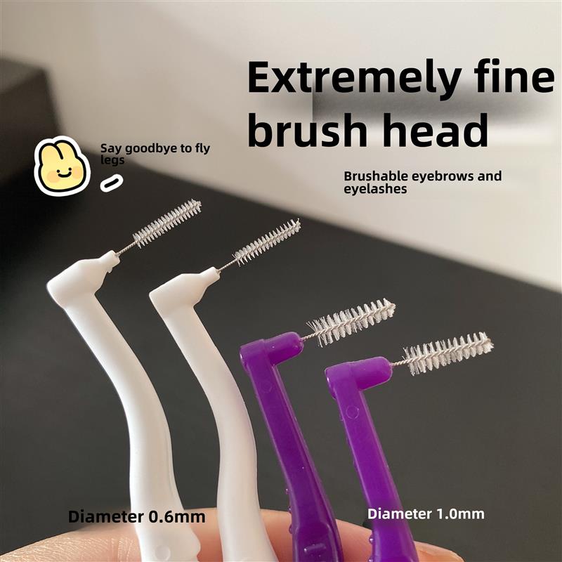 高品质一次性睫毛刷精细眉刷可弯曲极细刷弯头化妆刷防苍蝇腿细节