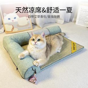 夏季 高级新款 凉席窝猫窝狗窝猫垫子夏窝冰凉垫垫子天睡狗