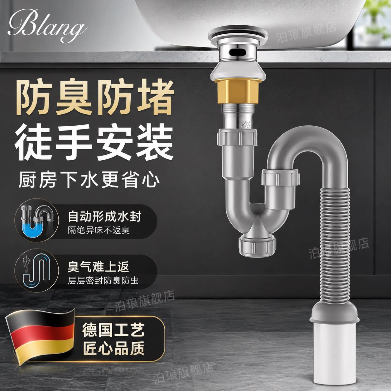 德国正品s弯头厨房洗菜盆水盆图片