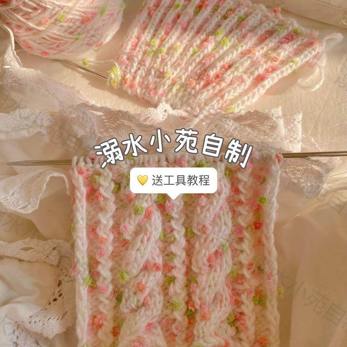 腊肠围巾毛线渐变彩虹糖玫瑰豆豆围巾手工diy自制冬季保暖围脖编,服饰配件/皮带/帽子/围巾,DIY编织材料包,淘宝优惠券,粉丝福利购,淘宝优惠卷