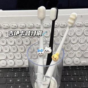 牙刷排行榜第一名热卖ins吉伊卡哇软毛万毛成人可爱情侣纳米学生