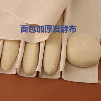 发酵布面包团烘焙加厚全棉保湿帆布面包法棍欧包醒发布模具工具