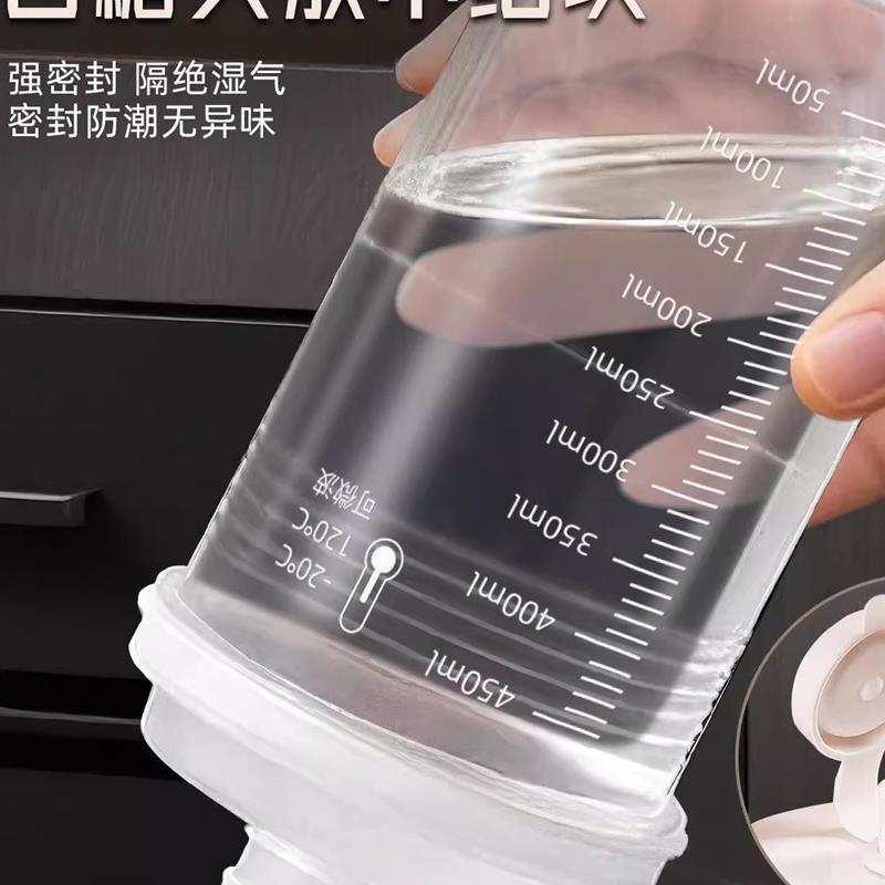 日本白糖分装瓶塑料密封储