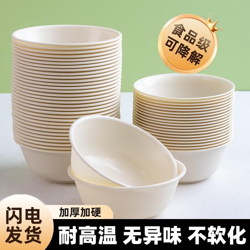 食品级商用一次性饭碗稻壳