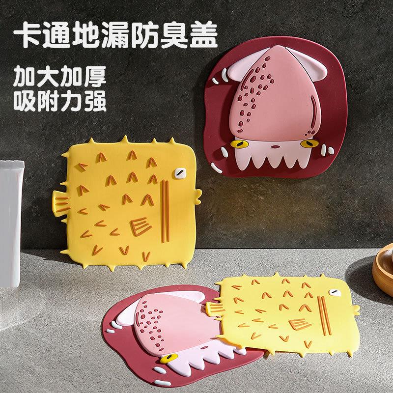 日本防臭地漏盖硅胶地漏器