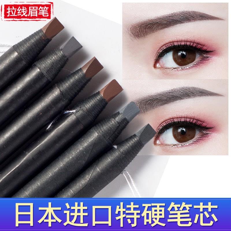 超级好用的眉笔持久防水不