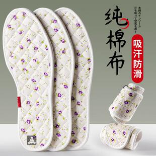 鞋 吸汗防臭全棉布透气女士手工软底舒适防滑女式 垫 垫女款 纯棉鞋