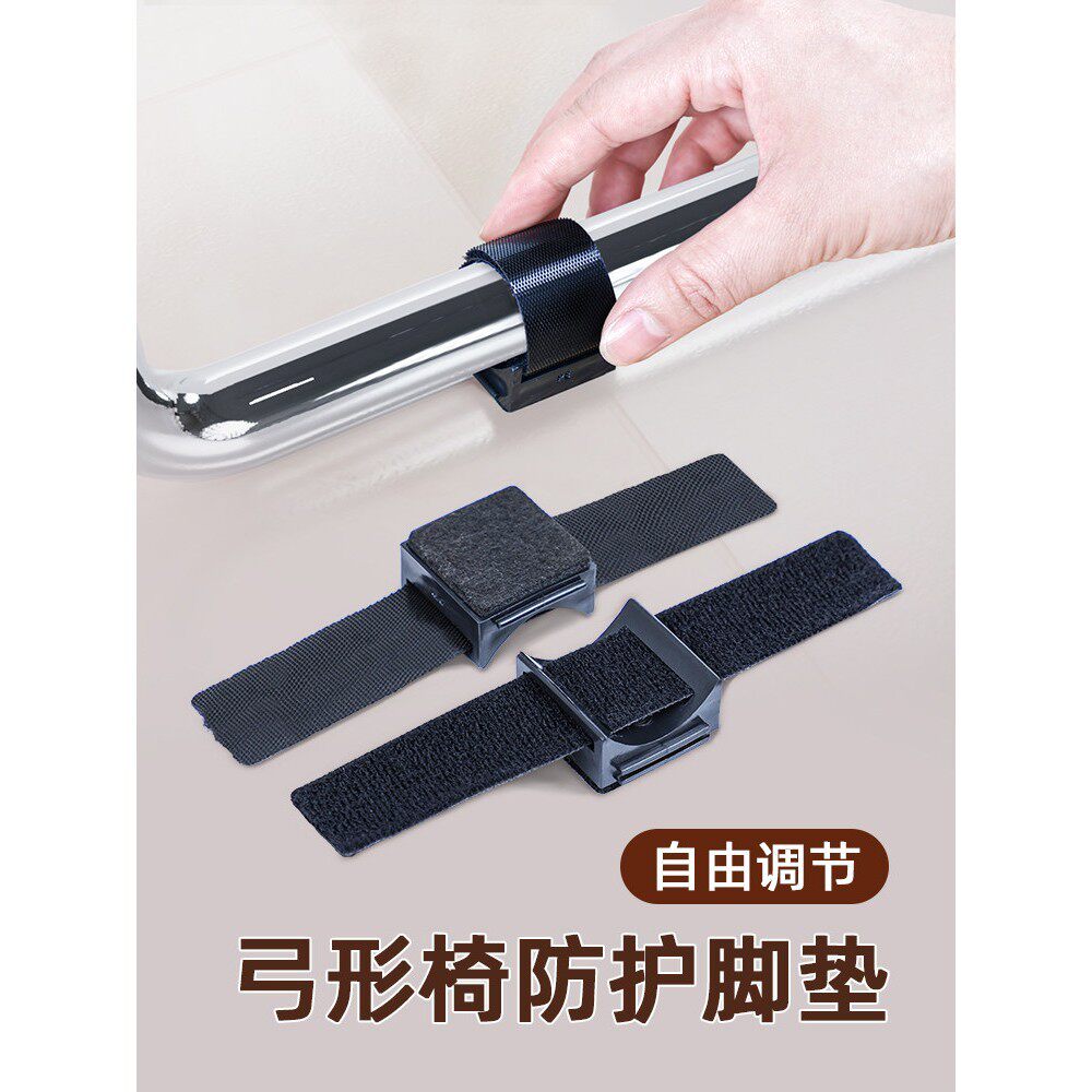 椅子脚垫静音防滑弓形弓型办公凳子钢管脚套桌椅耐磨地板防划垫保