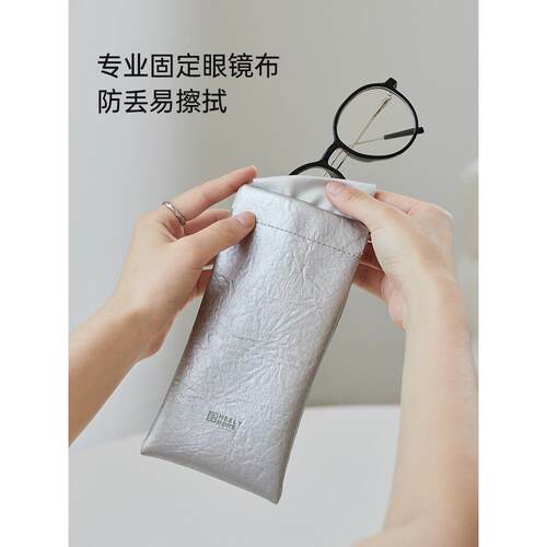 自动闭合墨镜太阳镜皮革保护收纳盒便携弹片收纳包眼镜袋