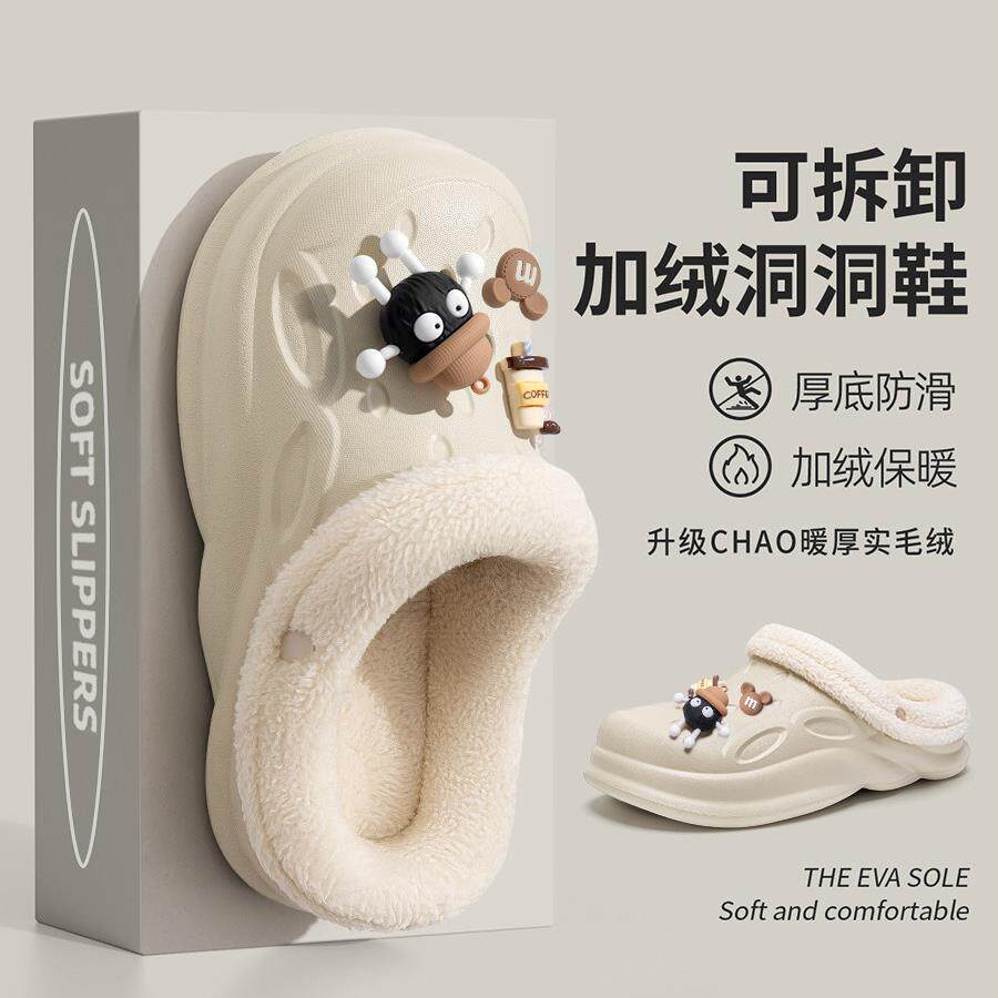 洞洞鞋冬季加绒加绒洞洞鞋男秋冬季加绒棉质内胆2026新款可拆卸棉