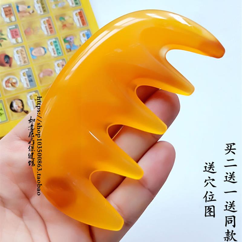 正品刮痧板脸部专用大号加厚头部按摩刮痧梳板五齿经络梳子疏通乳