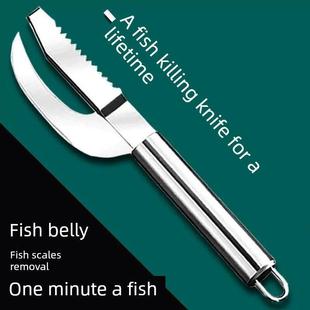杀鱼刮鳞器家用加厚鱼鳞刨鱼肚刀不锈钢去鳞破肚二合一刮鱼鳞器杀