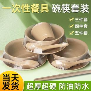 一次性碗食品级家用加厚耐高温餐具饭三件套筷套装 质量好 勺子家