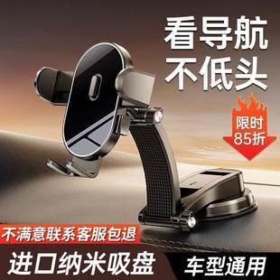 折叠仪表台万能通用导航 超稳吸盘式 德国正品 车载手机支架2025新款
