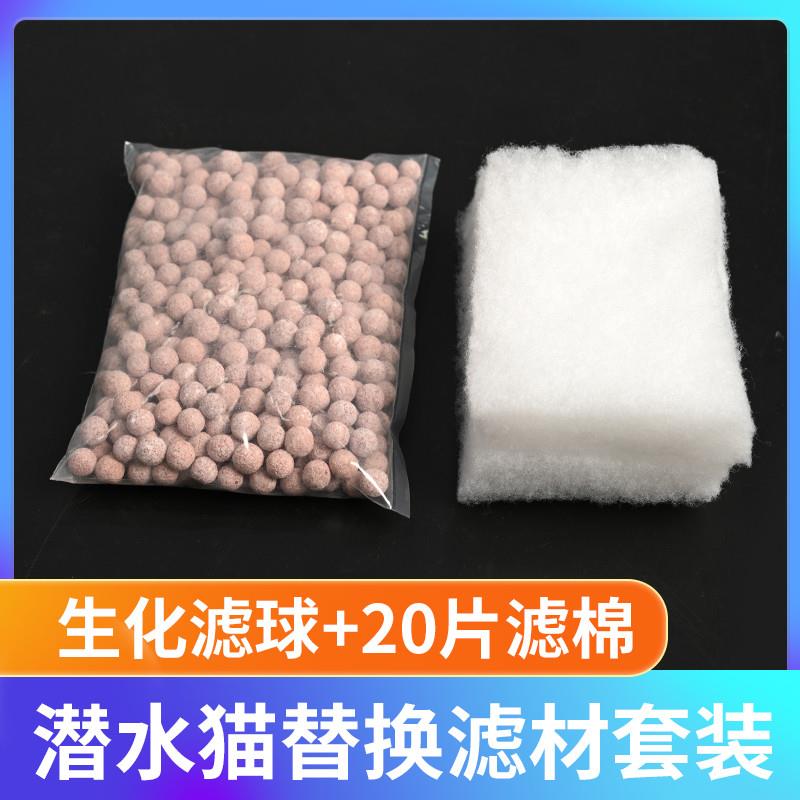 德国正品替换补充水质滤材