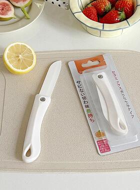 陶瓷刀水果刀穆尼 日式折叠水果ins户外便携白色削皮果蔬刀宿舍随