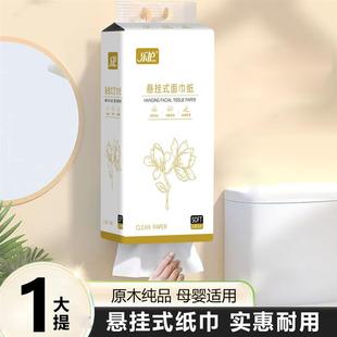高端餐饮店商用餐巾纸整箱第一名大提悬挂式 面卫生 抽家用实惠装 装