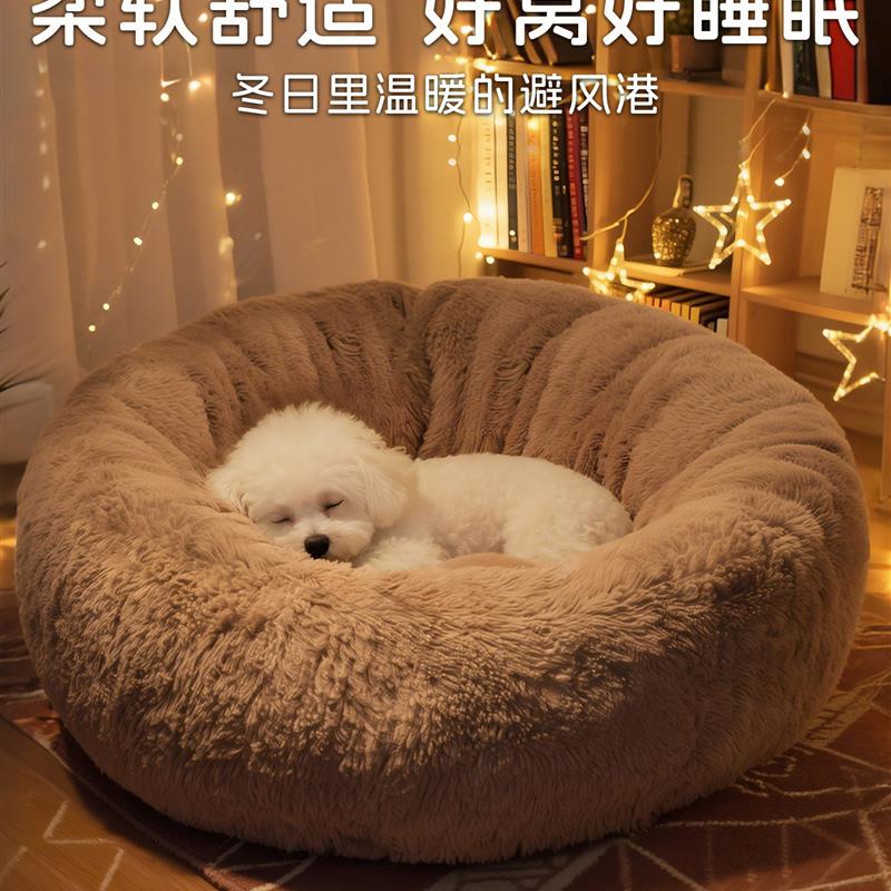 冬天狗垫子加厚睡觉保暖防