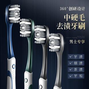 日本正品 排行榜第一名男士 專用中硬中毛款 成人牙刷品牌旗 2025熱賣