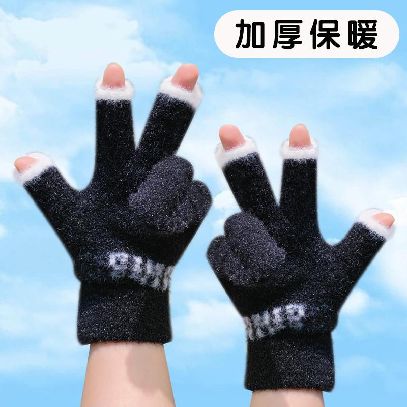 韩版儿童手套写字专用秋冬