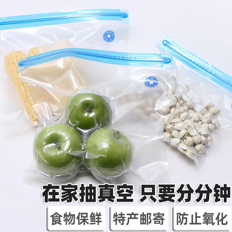 日本正品食品级真空袋子纹路腊肉食品袋大米机包装袋粮食家用收纳