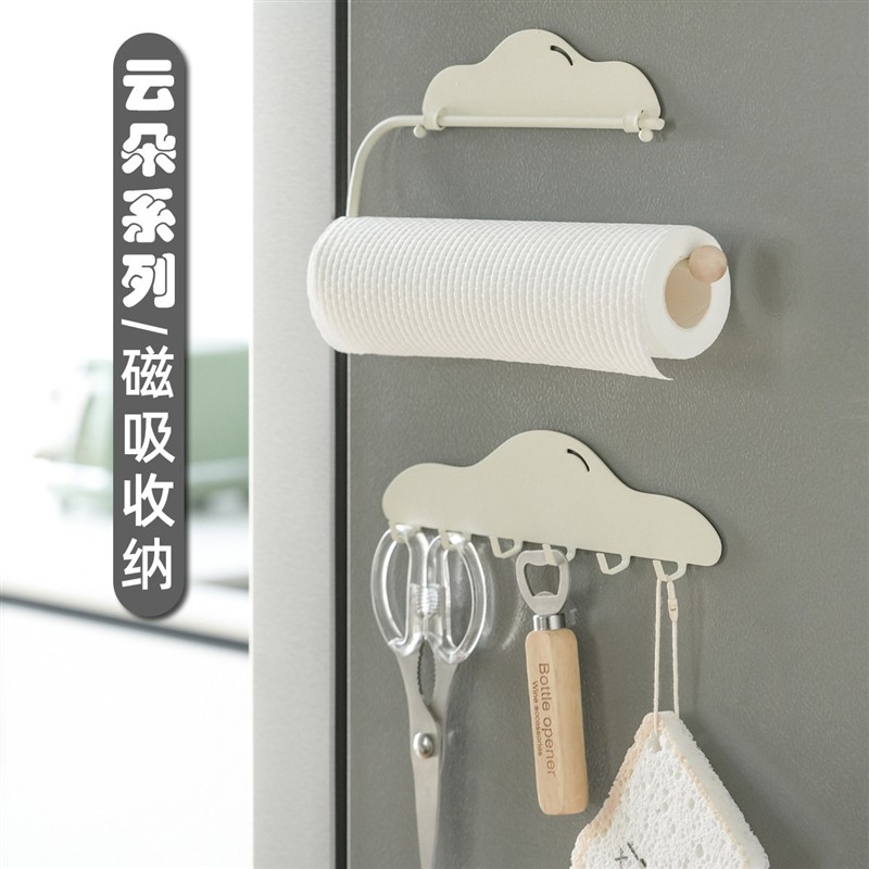 新款磁吸厨房纸巾架卷纸架