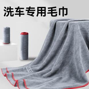 正品 洗车毛巾擦车布汽车内饰毛巾加厚吸水大号细纤维玻璃无痕抹布