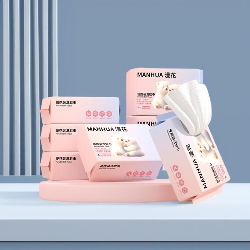 德国正品小包装一次性洗脸