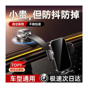德国正品 汽车通用导航真空吸盘车用固定防抖 车载手机支架2025新款
